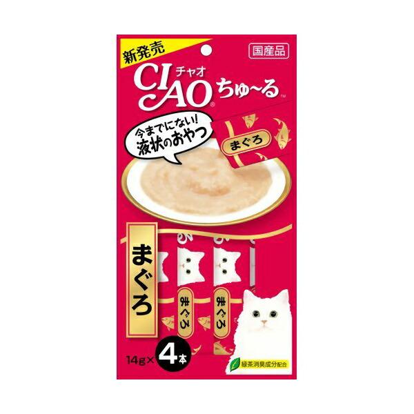 ねこのおやつ