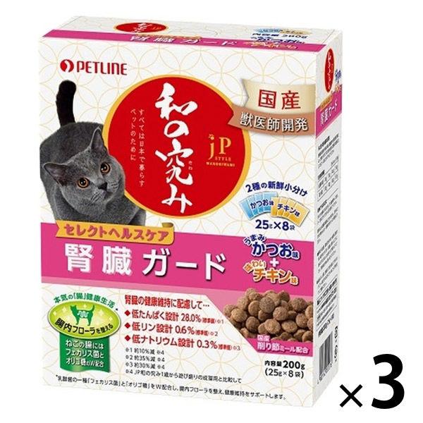 猫のごはん