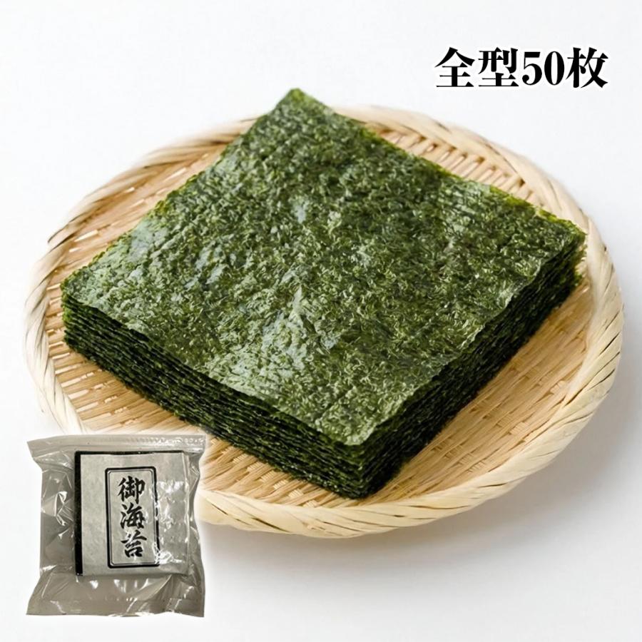 焼きのり（訳アリ）